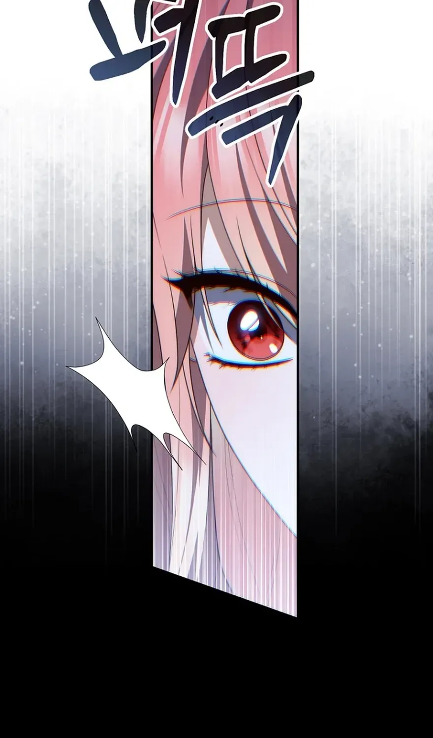 Fortune-Telling Lady Chapter 128 page 97 - 