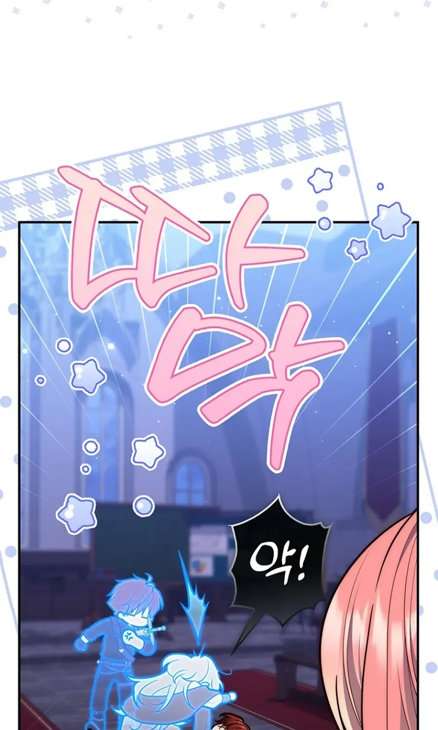 Fortune-Telling Lady Chapter 129 page 7 - 