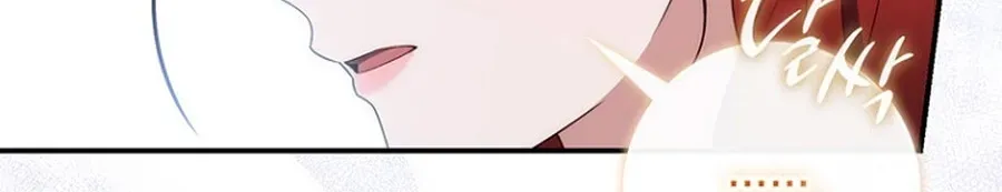 Fortune-Telling Lady Chapter 129 page 74 - 