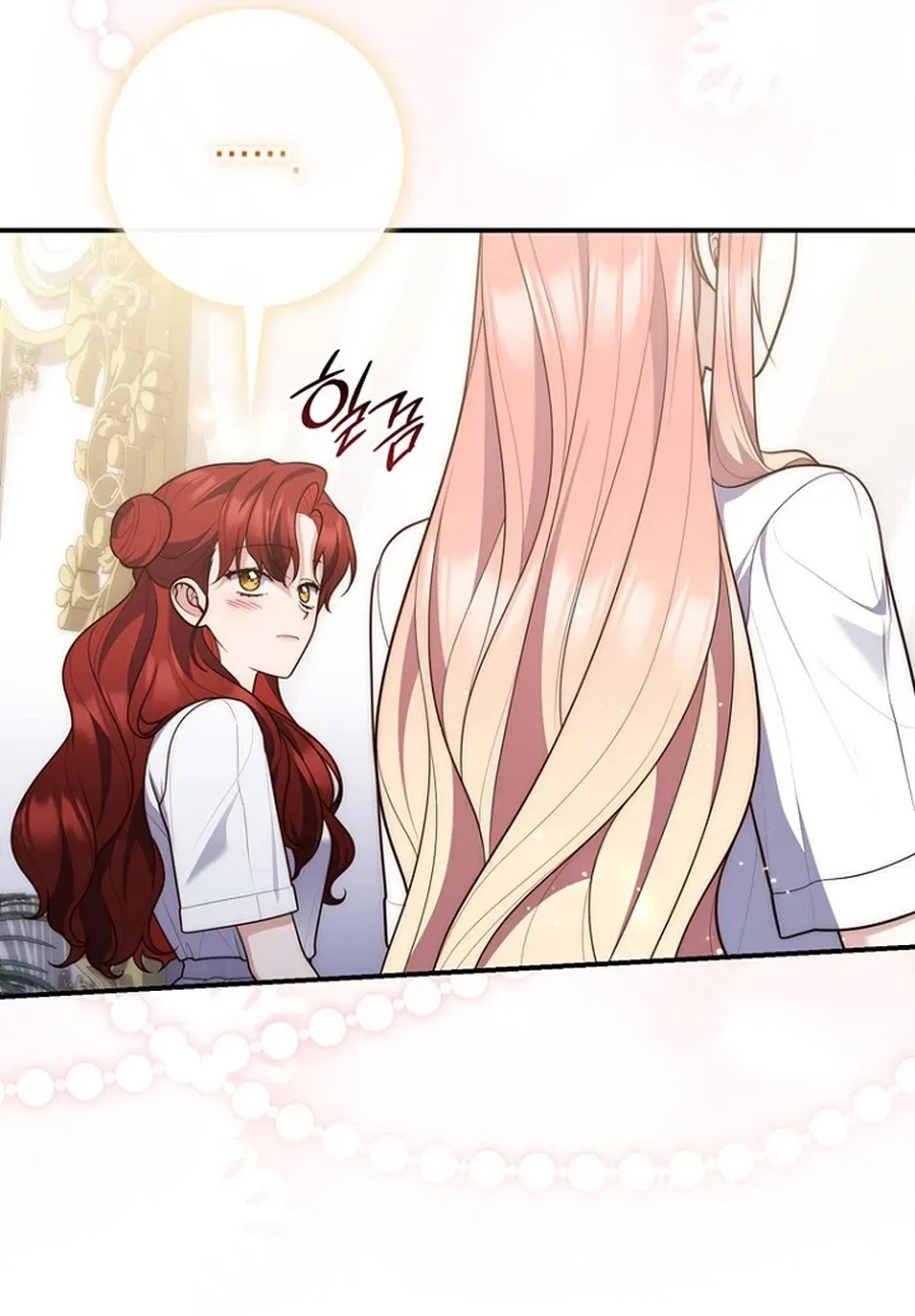 Fortune-Telling Lady Chapter 129 page 91 - 
