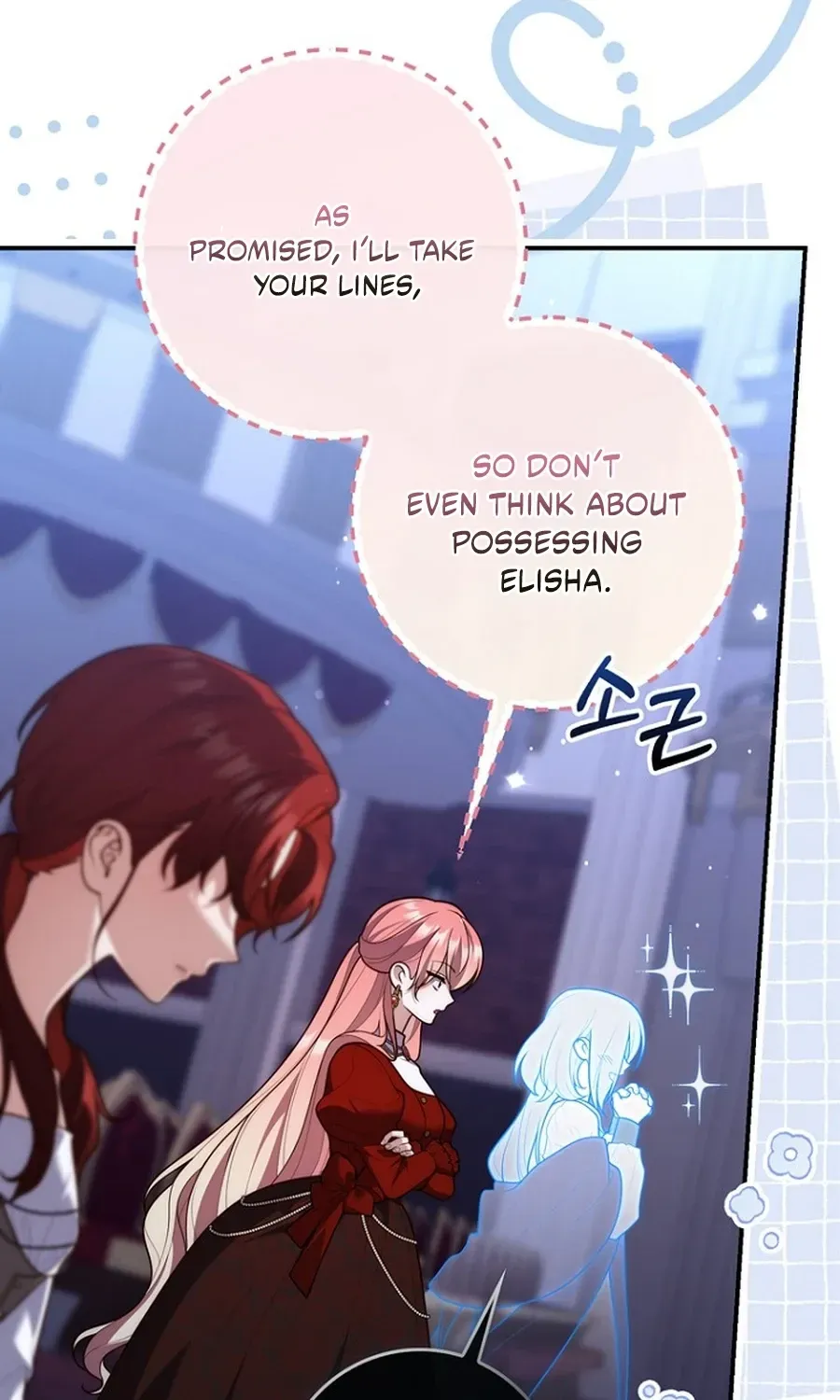 Fortune-Telling Lady Chapter 130 page 3 - 