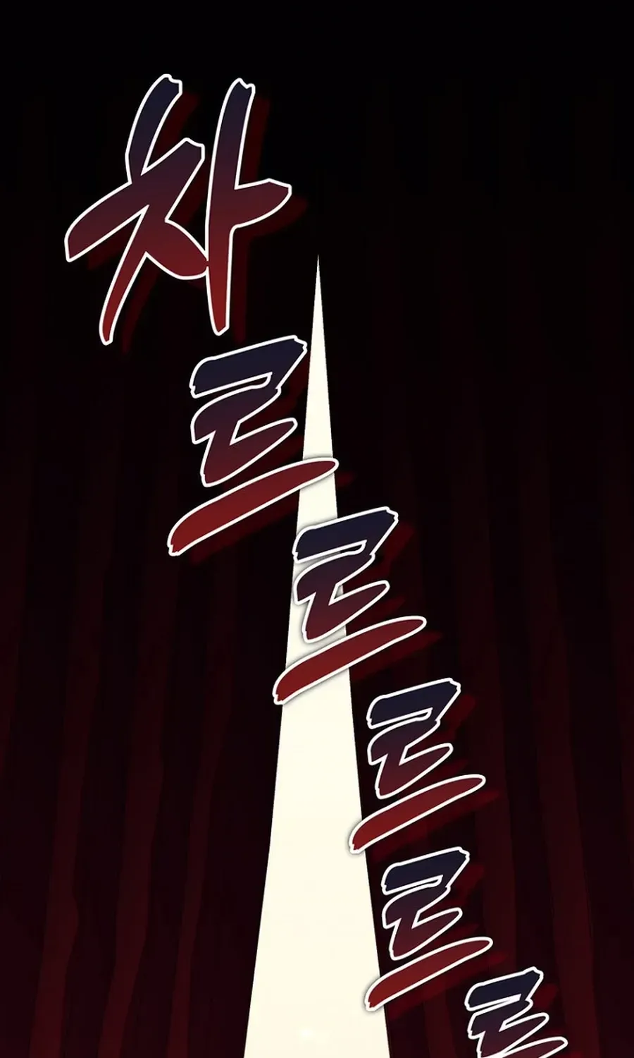 Fortune-Telling Lady Chapter 130 page 21 - 