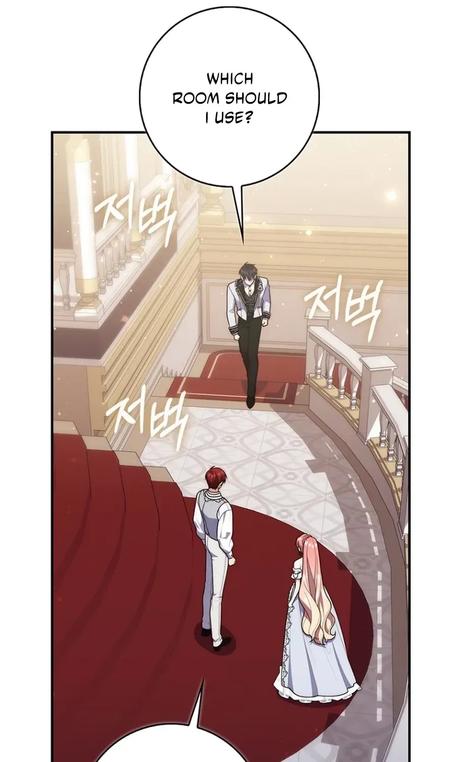 Fortune-Telling Lady Chapter 132 page 11 - 