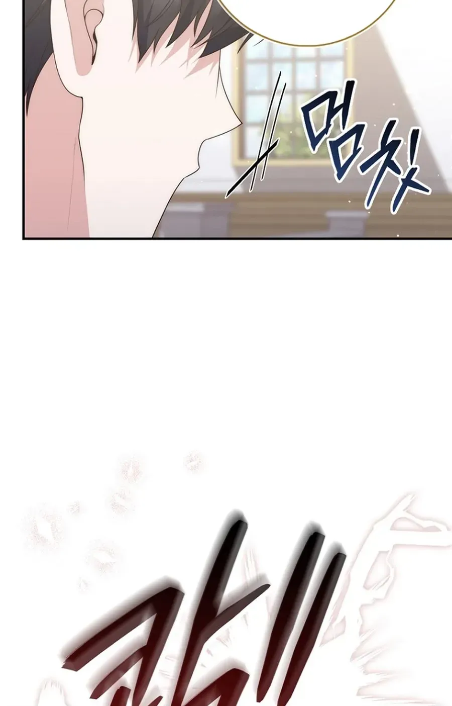 Fortune-Telling Lady Chapter 132 page 14 - 