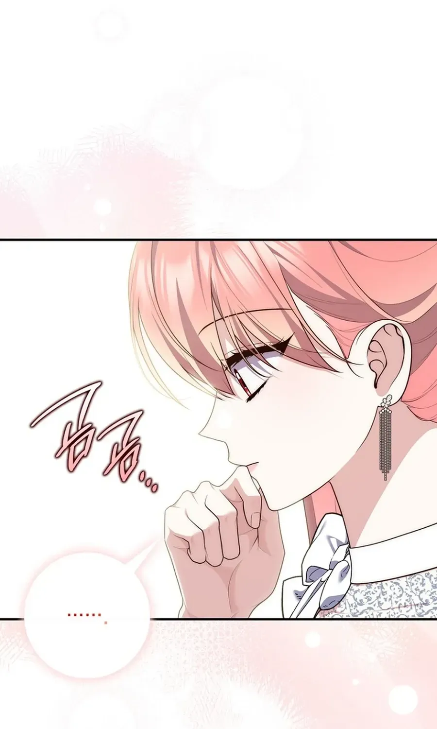 Fortune-Telling Lady Chapter 132 page 37 - 