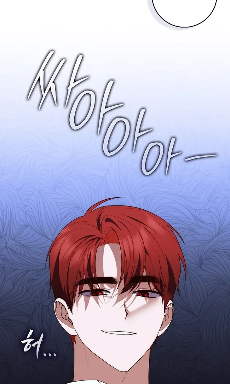 Fortune-Telling Lady Chapter 132 page 8 - 