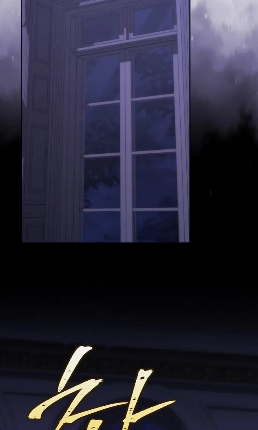Fortune-Telling Lady Chapter 133 page 2 - 