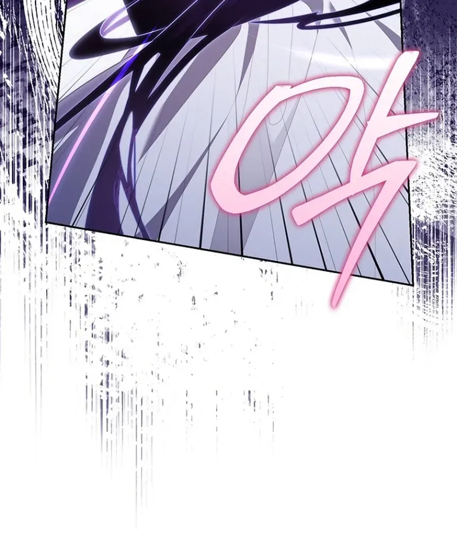 Fortune-Telling Lady Chapter 133 page 60 - 