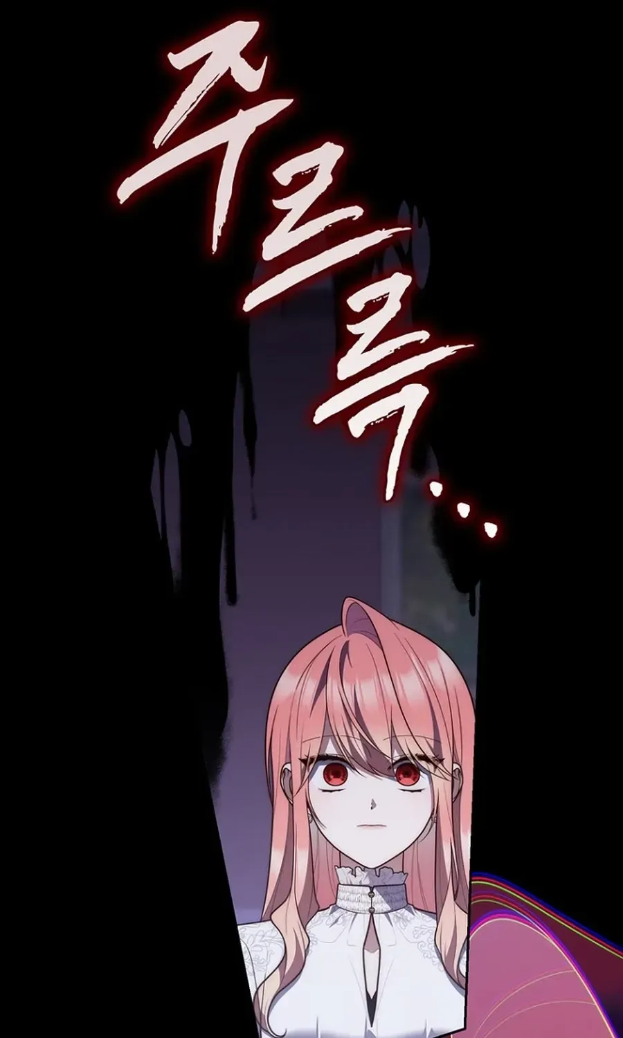 Fortune-Telling Lady Chapter 133 page 69 - 