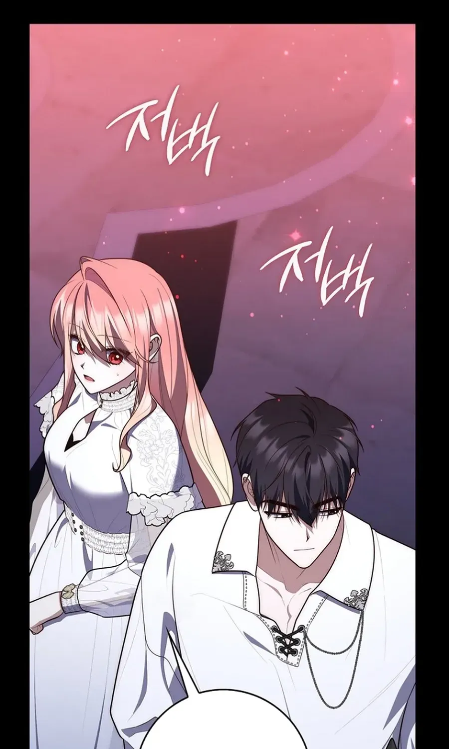 Fortune-Telling Lady Chapter 133 page 95 - 
