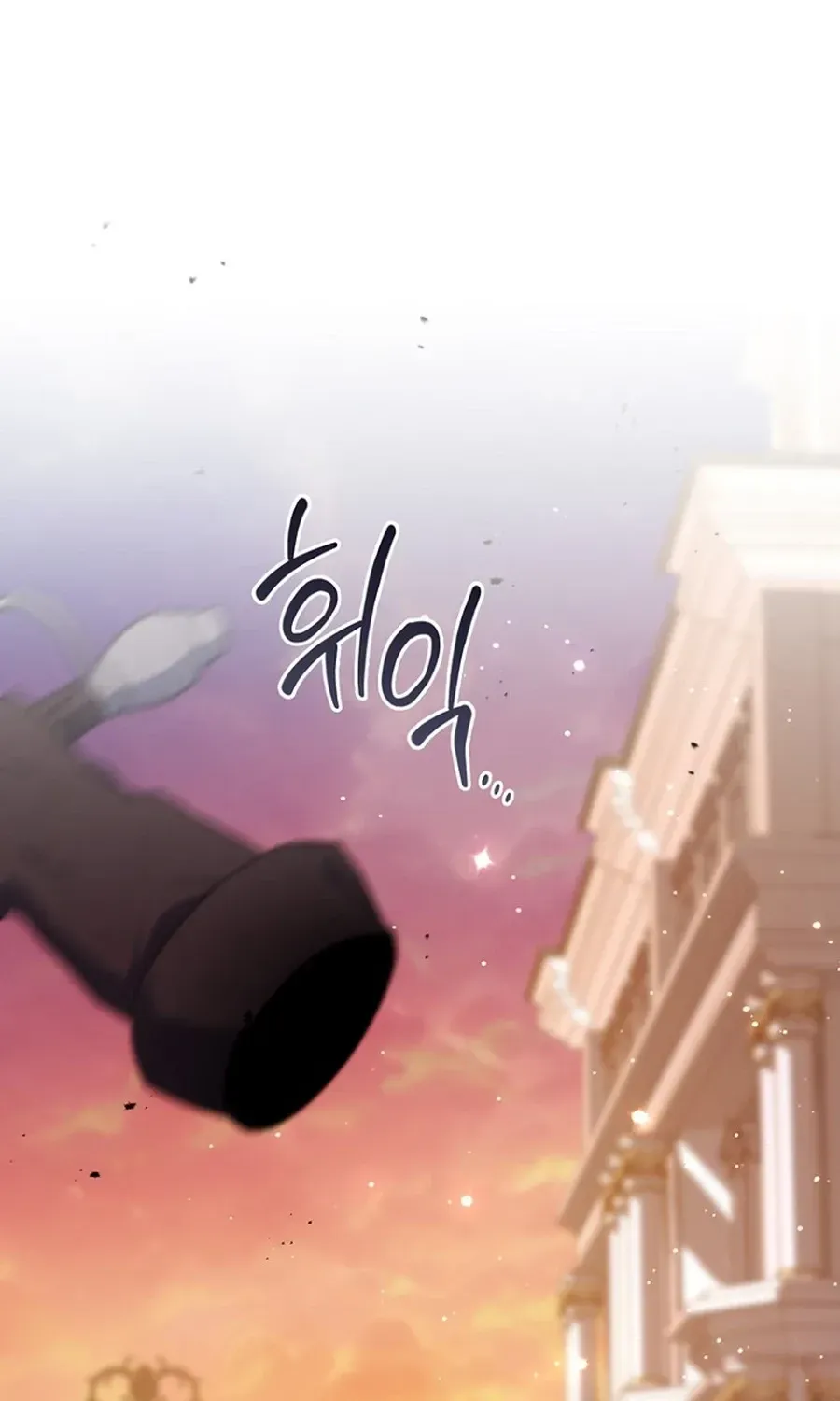 Fortune-Telling Lady Chapter 134 page 118 - 