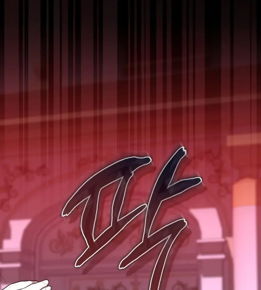 Fortune-Telling Lady Chapter 134 page 46 - 