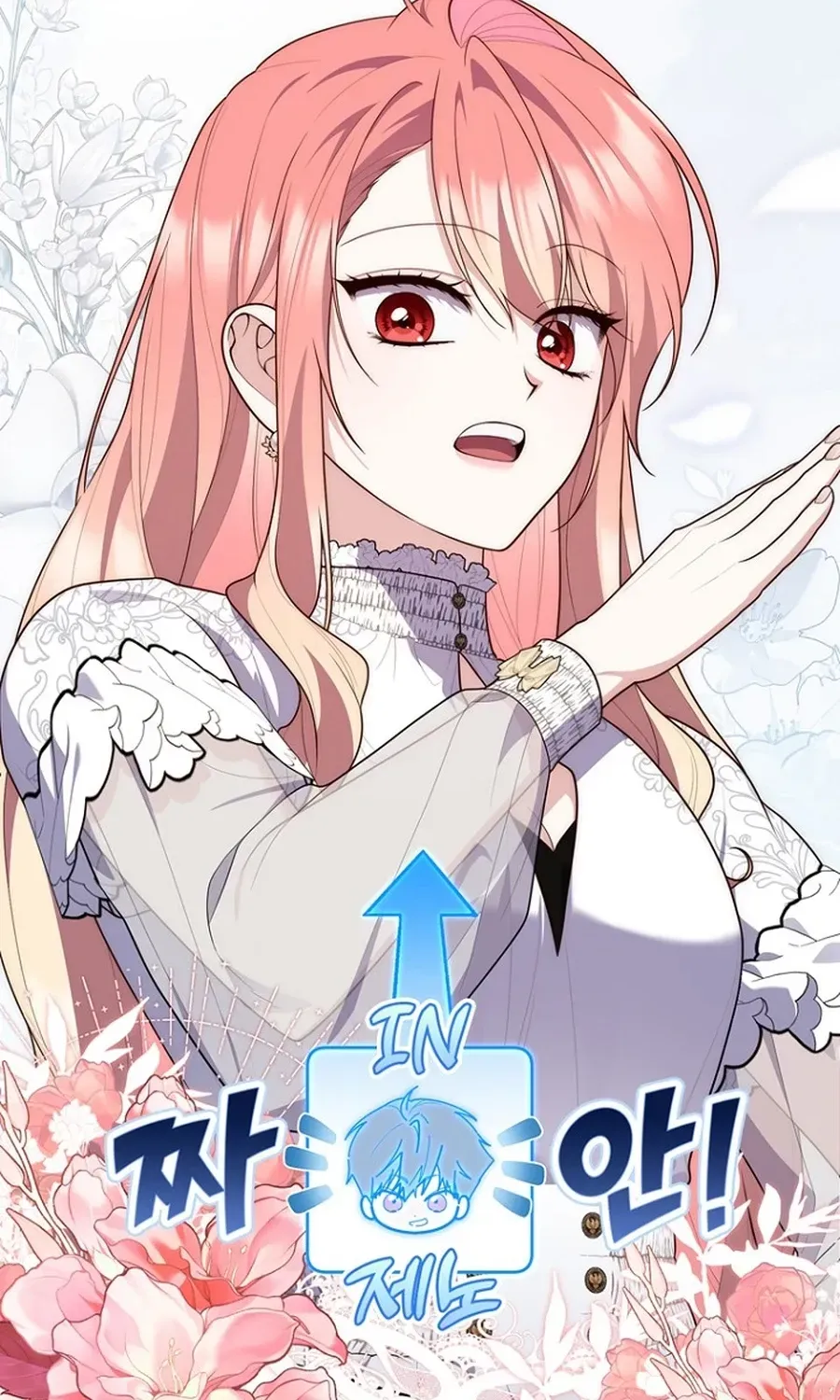 Fortune-Telling Lady Chapter 134 page 50 - 