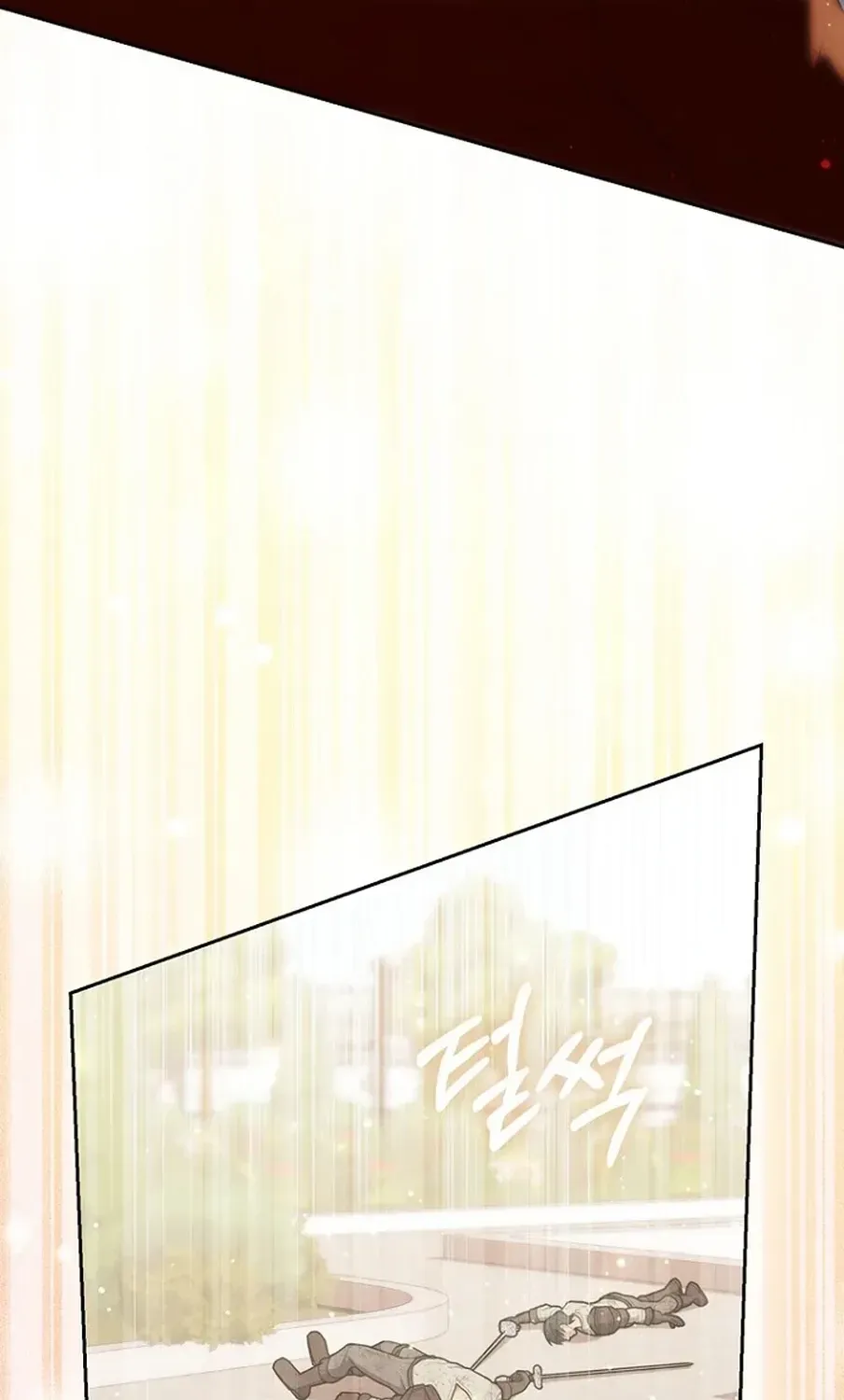 Fortune-Telling Lady Chapter 135 page 20 - 