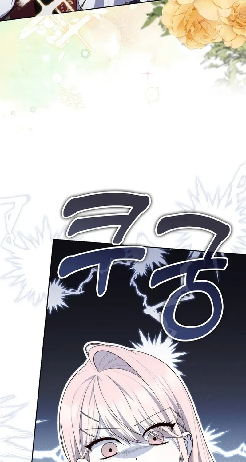Fortune-Telling Lady Chapter 136 page 42 - 