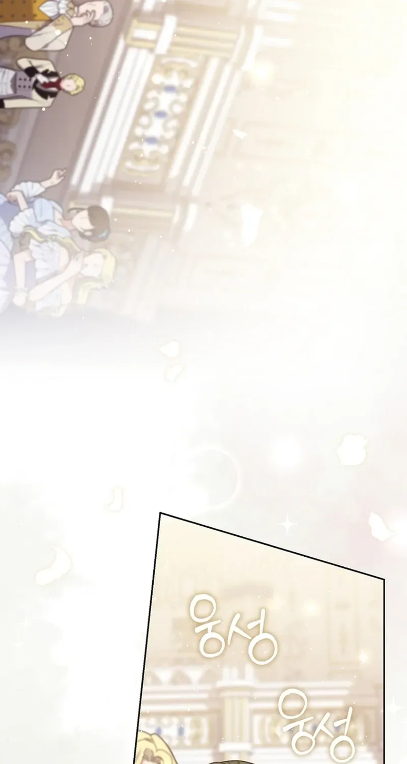 Fortune-Telling Lady Chapter 137 page 31 - 