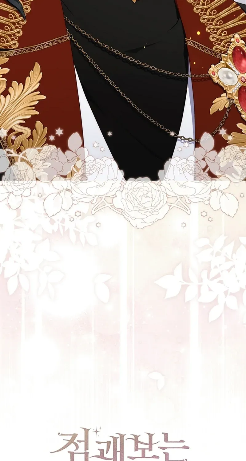 Fortune-Telling Lady Chapter 138 page 89 - 