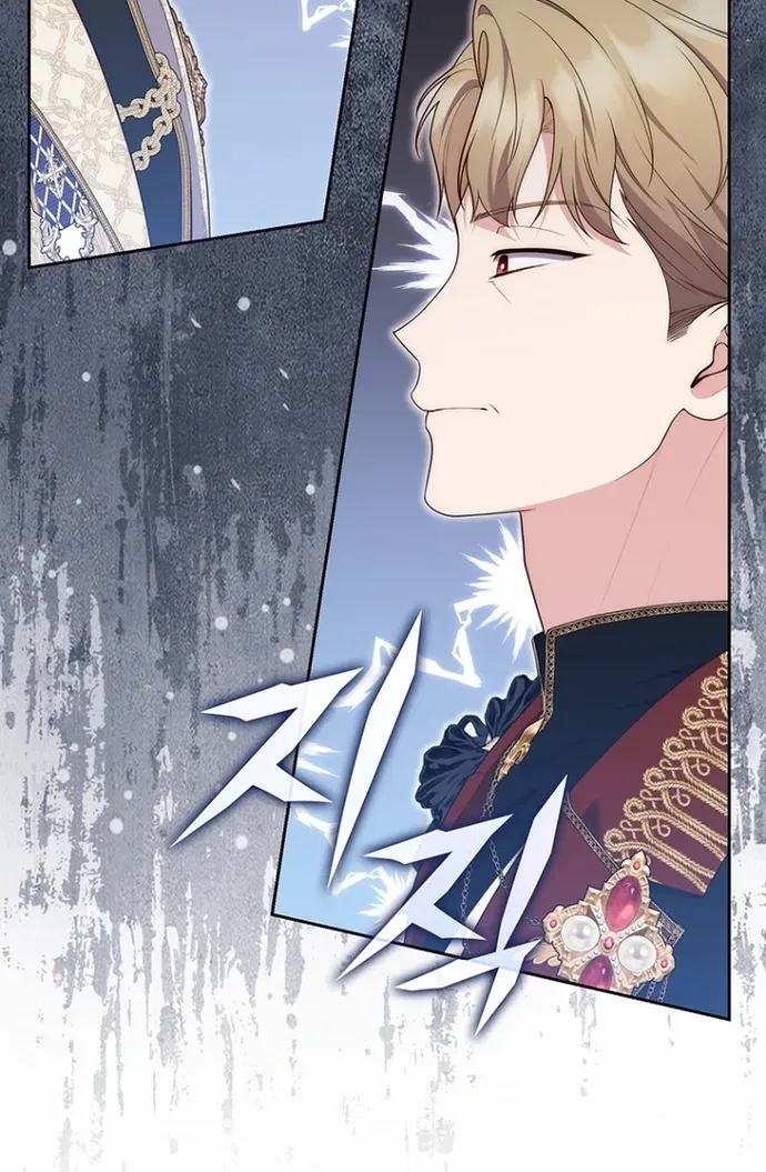 Fortune-Telling Lady Chapter 139 page 12 - 