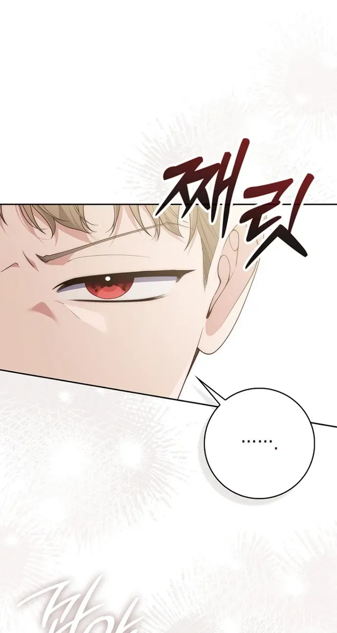 Fortune-Telling Lady Chapter 139 page 36 - 