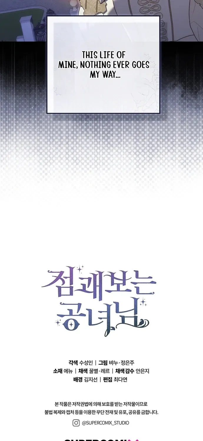 Fortune-Telling Lady Chapter 139 page 79 - 