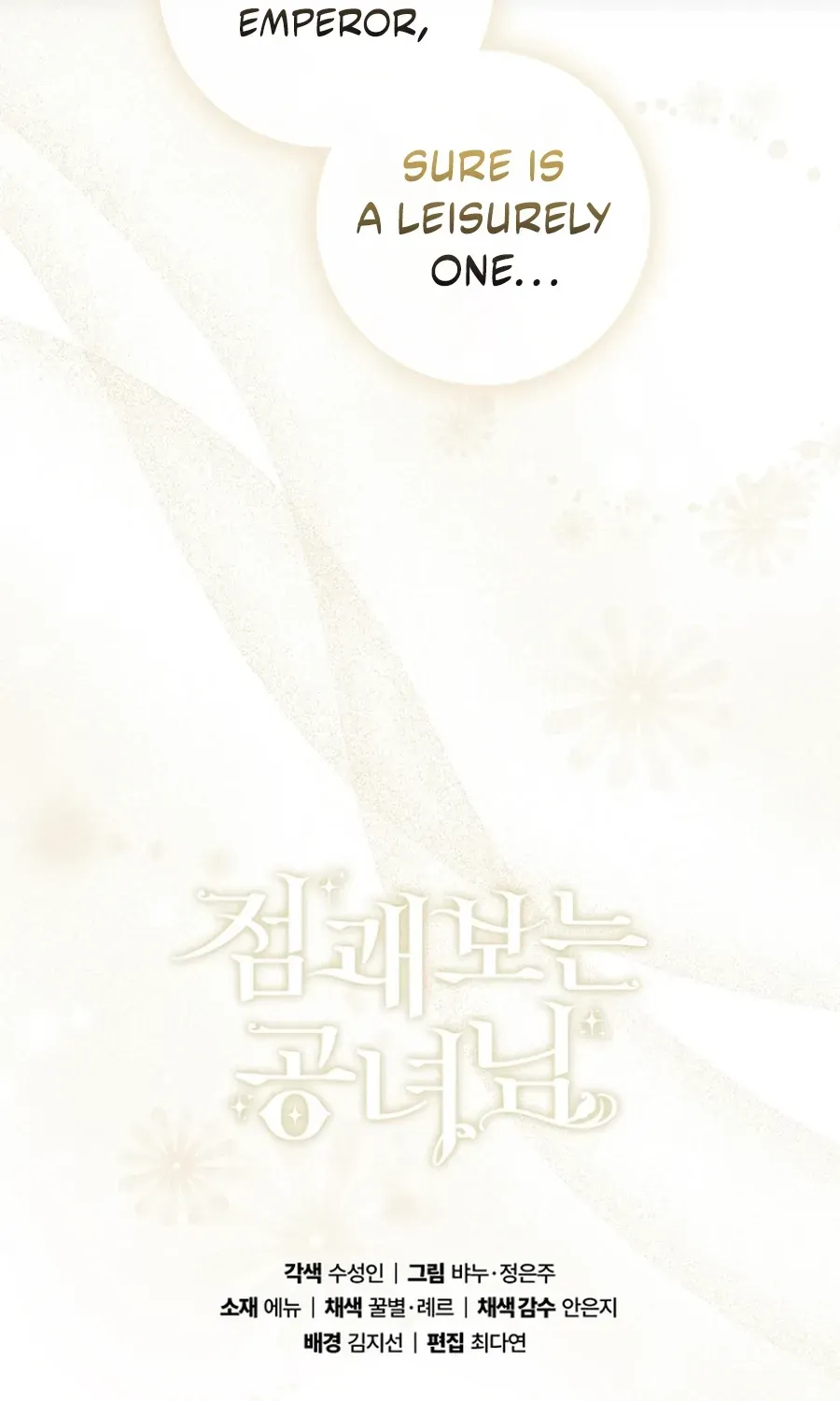 Fortune-Telling Lady Chapter 140 page 109 - 