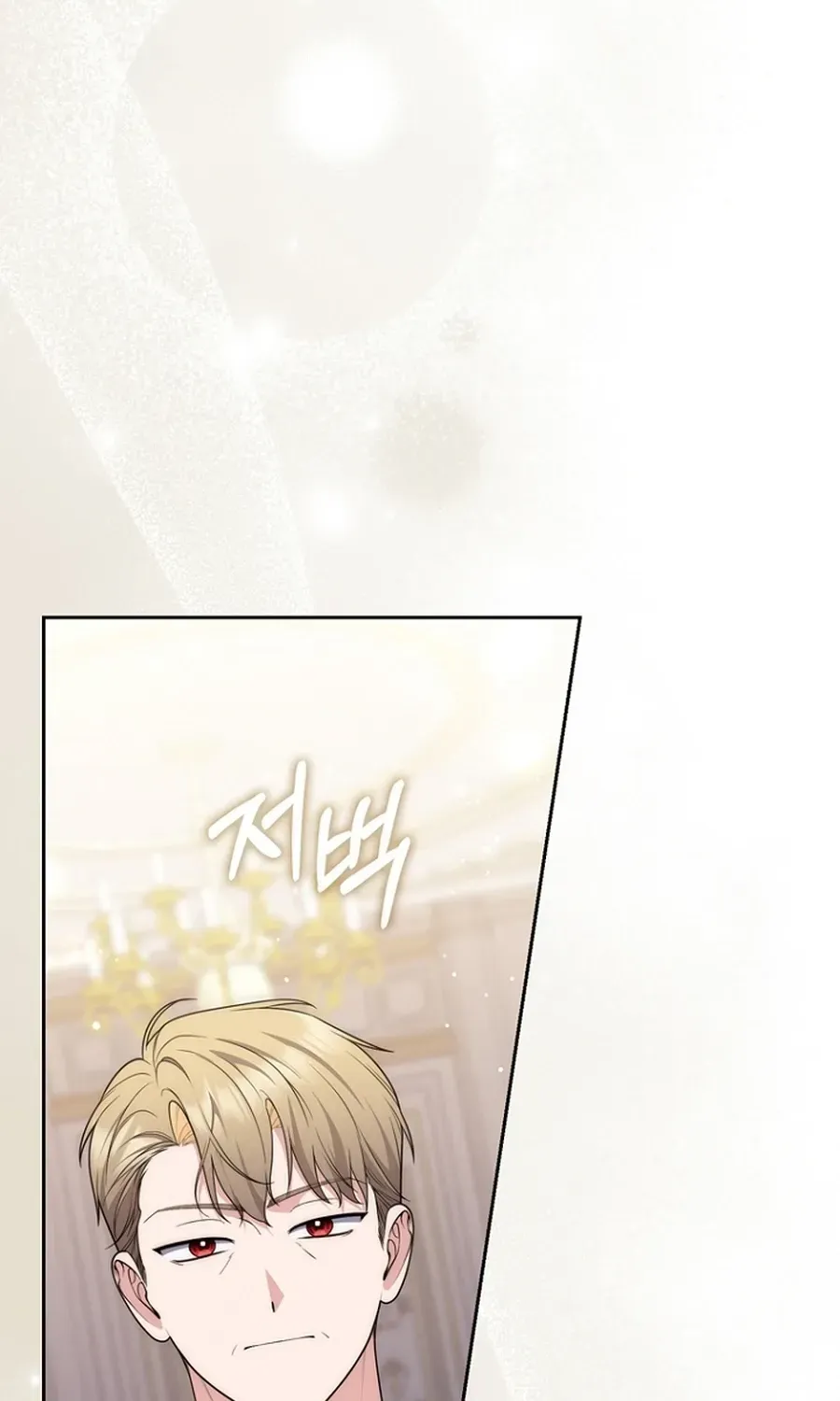 Fortune-Telling Lady Chapter 140 page 22 - 