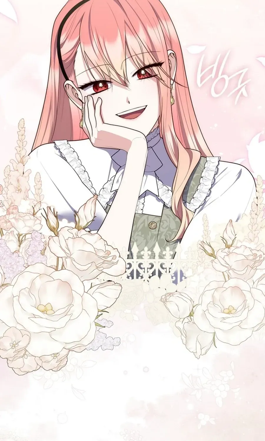 Fortune-Telling Lady Chapter 141 page 84 - 