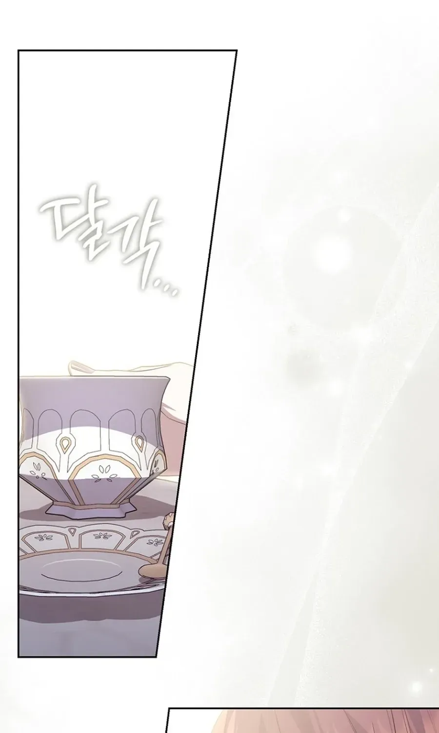 Fortune-Telling Lady Chapter 142 page 7 - 