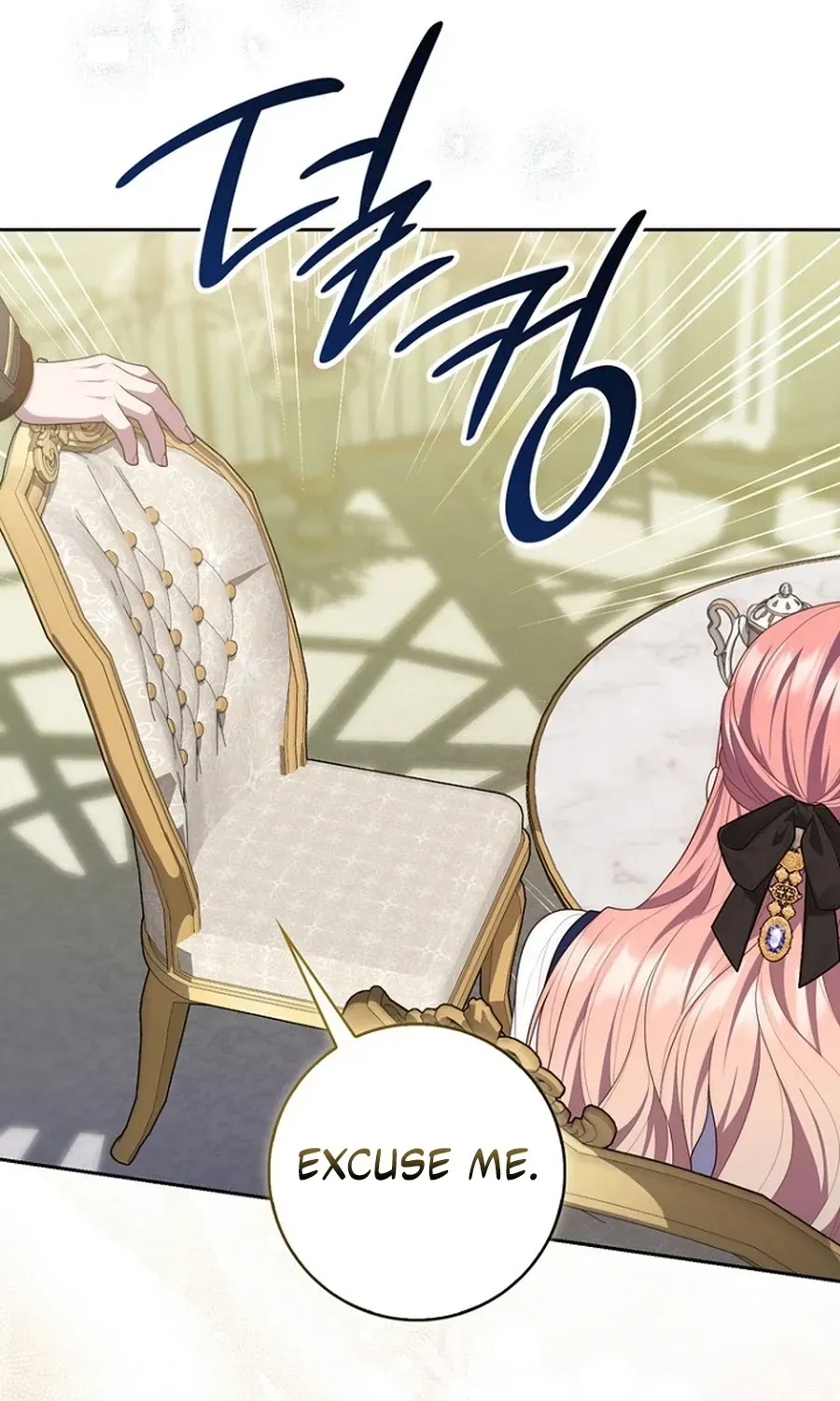 Fortune-Telling Lady Chapter 142 page 84 - 