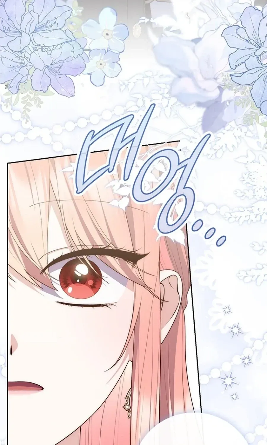 Fortune-Telling Lady Chapter 143 page 16 - 