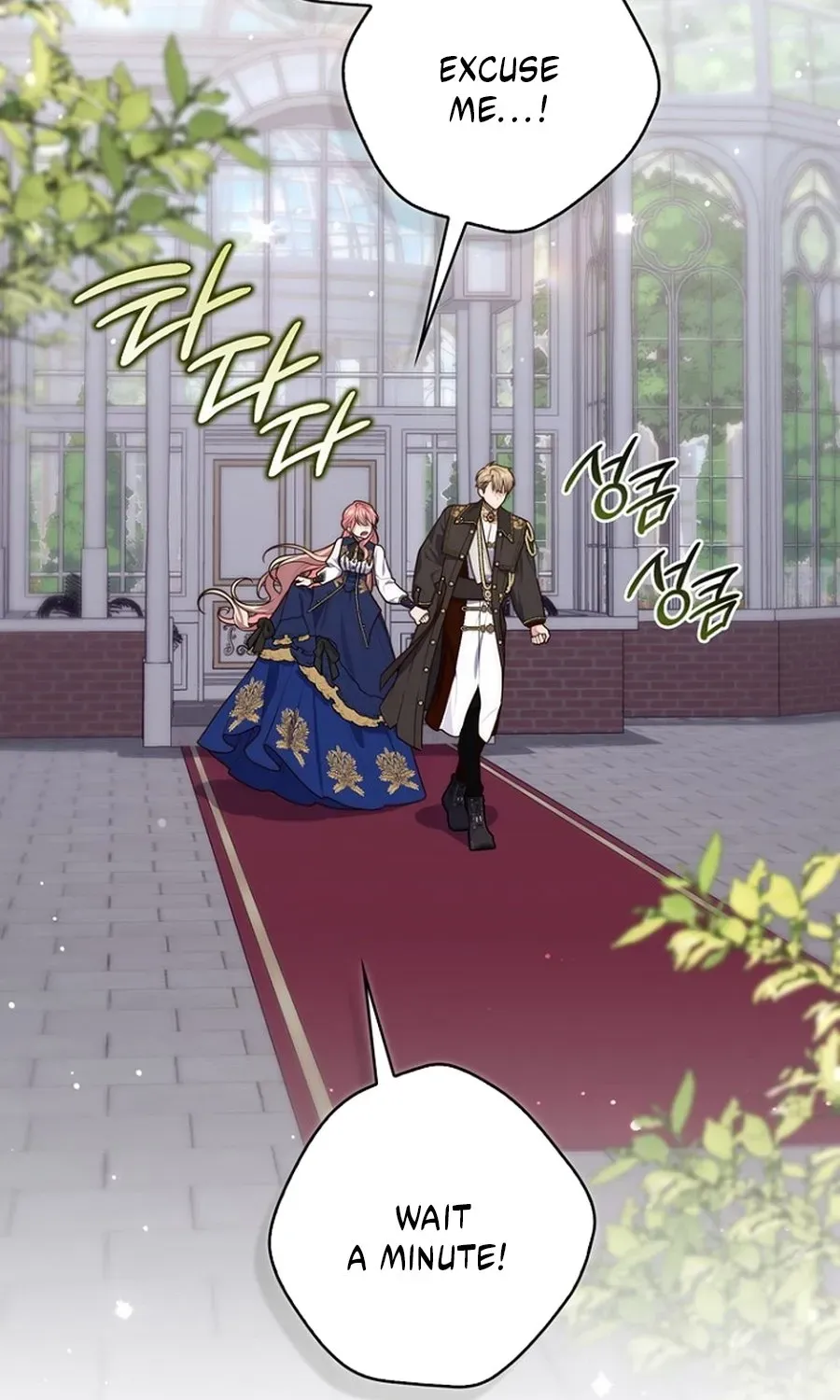 Fortune-Telling Lady Chapter 143 page 3 - 