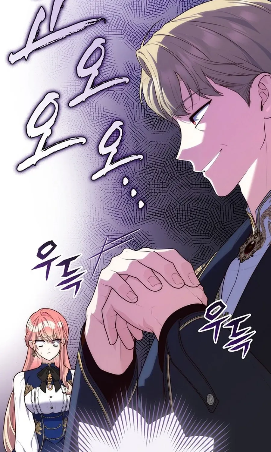Fortune-Telling Lady Chapter 143 page 23 - 
