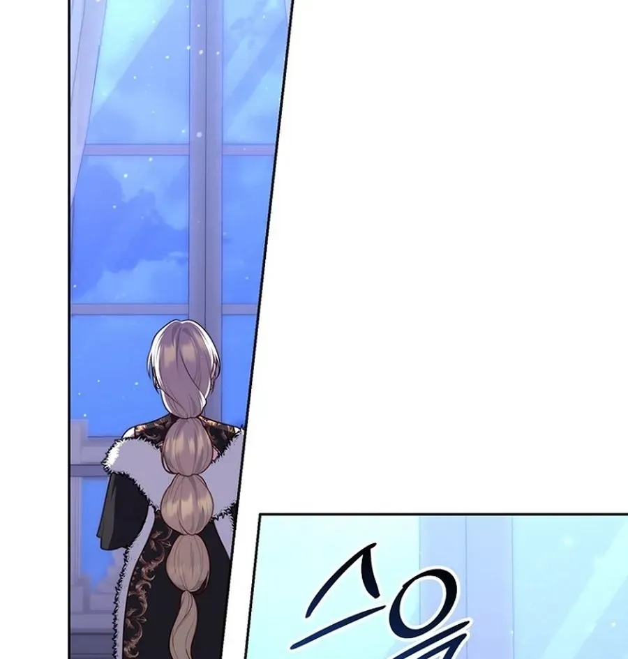 Fortune-Telling Lady Chapter 143 page 65 - 