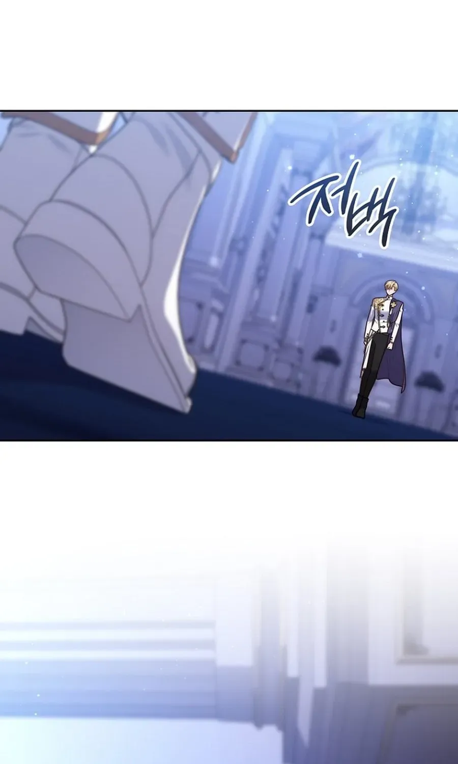 Fortune-Telling Lady Chapter 143 page 84 - 