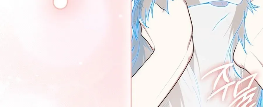 Fortune-Telling Lady Chapter 144 page 50 - 
