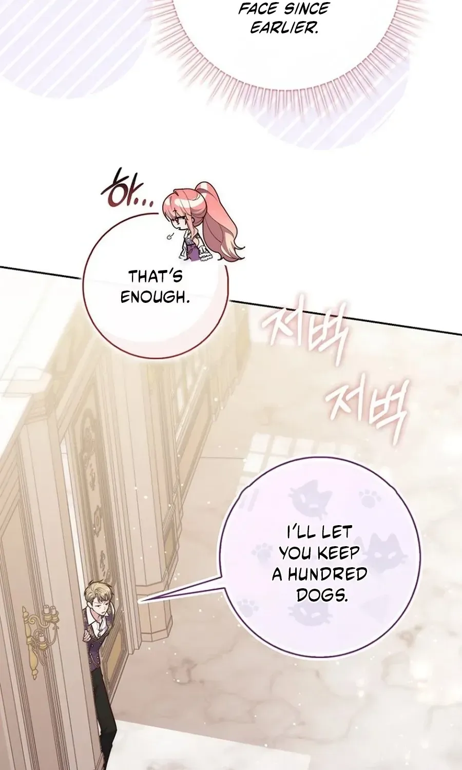 Fortune-Telling Lady Chapter 145 page 28 - 