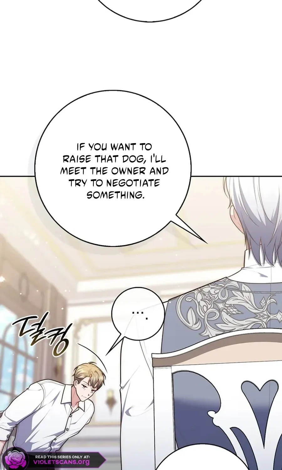 Fortune-Telling Lady Chapter 146 page 16 - 