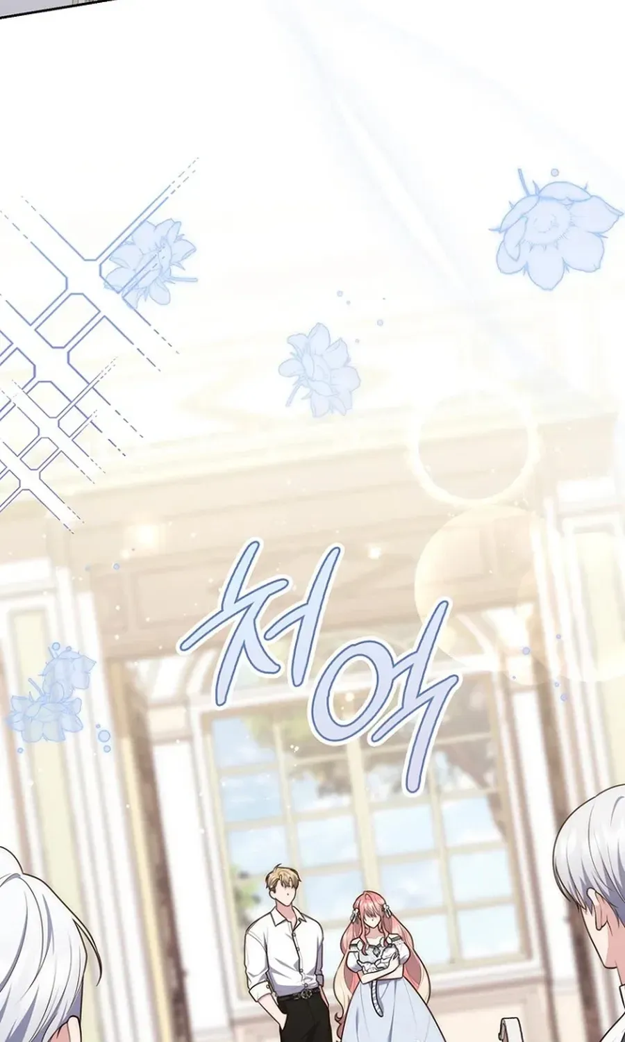 Fortune-Telling Lady Chapter 146 page 7 - 