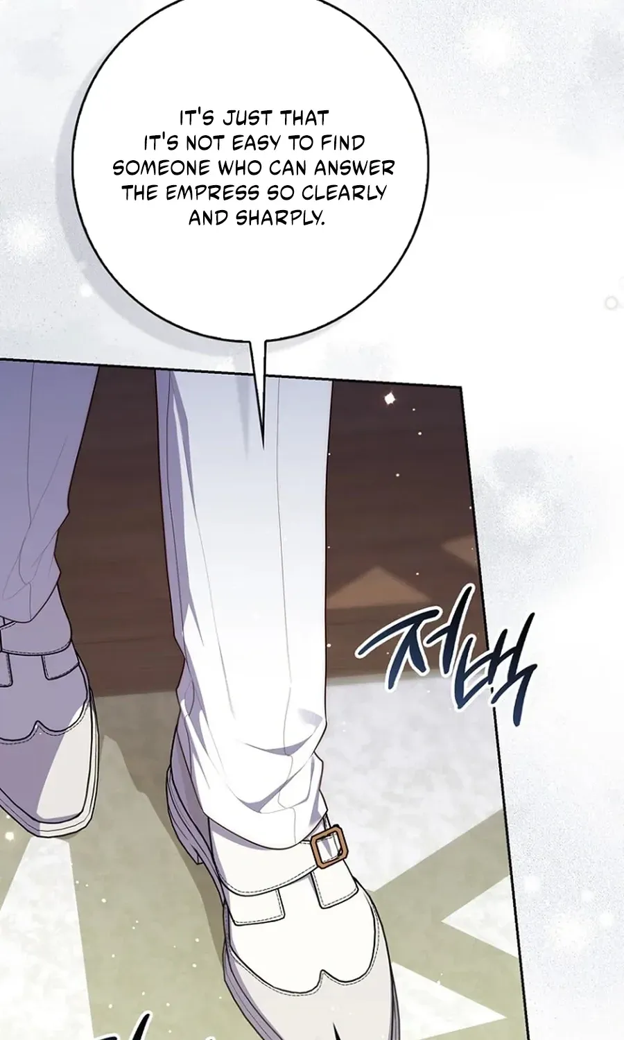 Fortune-Telling Lady Chapter 148 page 3 - 