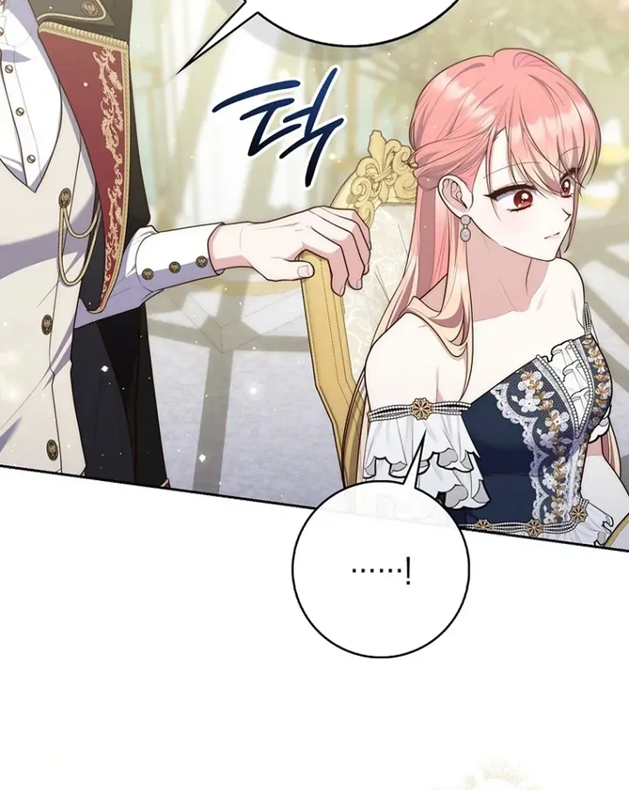 Fortune-Telling Lady Chapter 148 page 5 - 