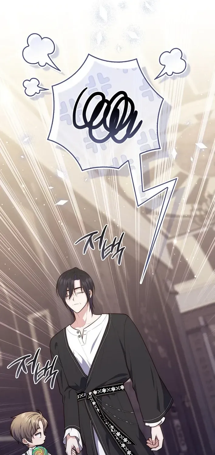 Fortune-Telling Lady Chapter 149 page 74 - 
