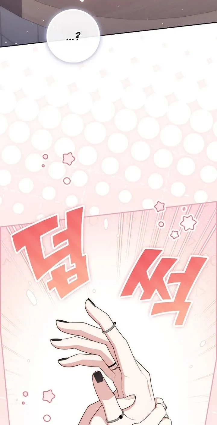 Fortune-Telling Lady Chapter 152 page 15 - 
