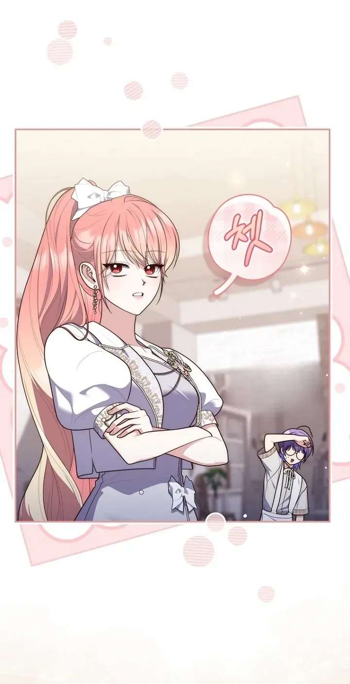 Fortune-Telling Lady Chapter 152 page 31 - 
