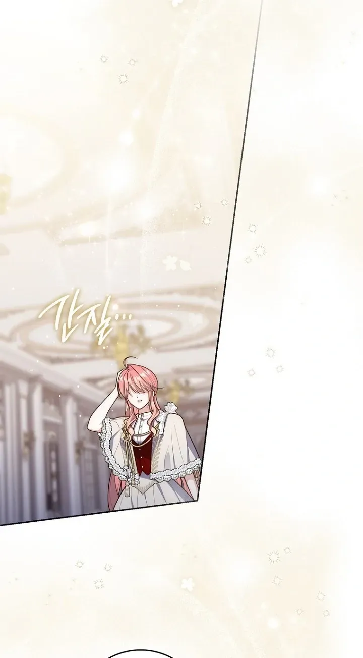 Fortune-Telling Lady Chapter 152 page 79 - 
