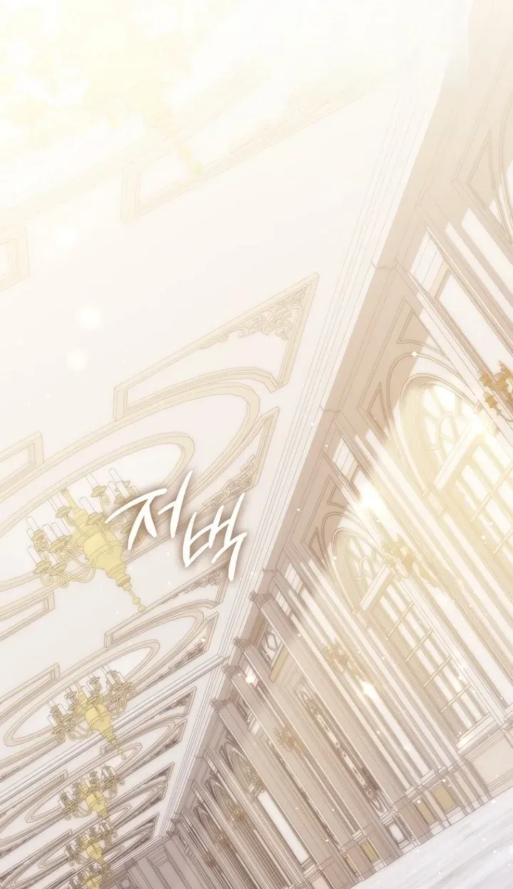 Fortune-Telling Lady Chapter 152 page 85 - 