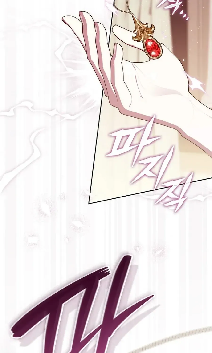 Fortune-Telling Lady Chapter 153 page 123 - 