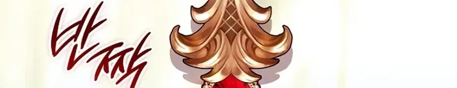 Fortune-Telling Lady Chapter 153 page 94 - 