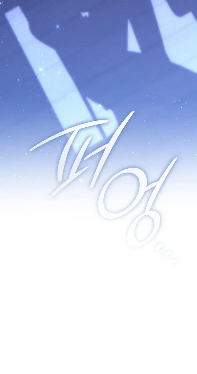 Fortune-Telling Lady Chapter 154 page 60 - 