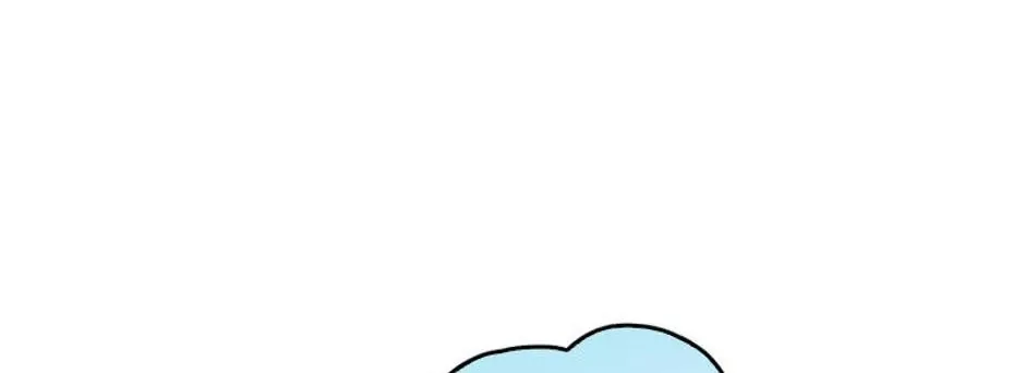 Fortune-Telling Lady Chapter 21 page 42 - 