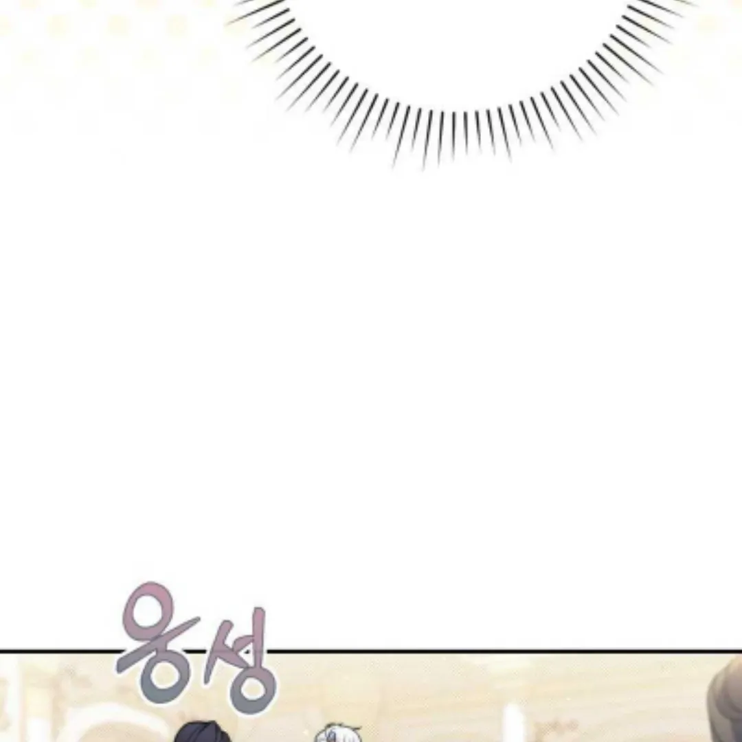 Fortune-Telling Lady Chapter 45 page 126 - 